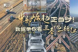 贝尔戈米谈防马拉多纳：我用羞愧的方式撞倒他，他起来后跟你握手